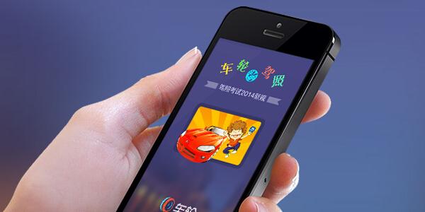 车轮网带动画效果左右JS焦点图轮播切换代码