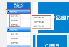 Dedecms织梦channe标签嵌套arclist解决方法,实现三级