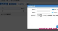 phpcms 后台替换违禁词 phpcms 敏感词方法