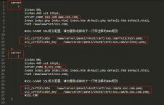 针对宝塔面板一个站点多个域名使用SSL证书的解